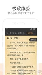 华体汇官方版app