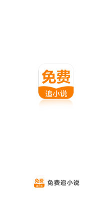 华体汇官方版app